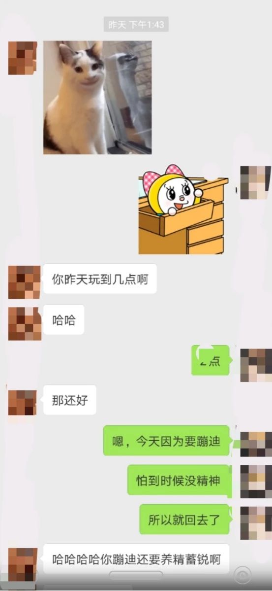 泡妞实战案例：喝酒就喝酒，妹子竟然还和我玩咸猪手…