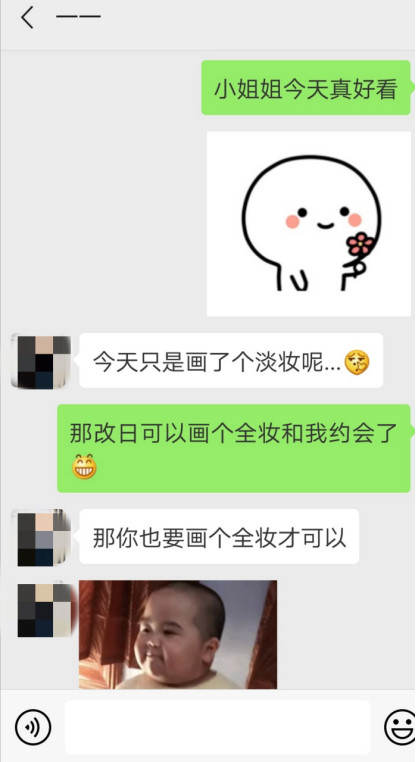 颠覆对决！大战妹子前任：他可真是个王八蛋！