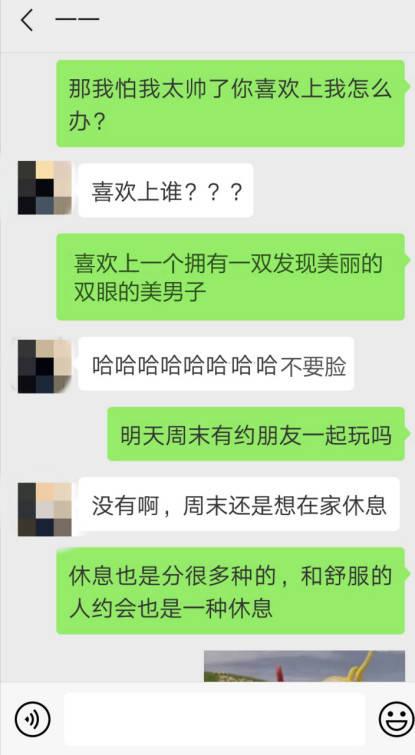颠覆对决！大战妹子前任：他可真是个王八蛋！