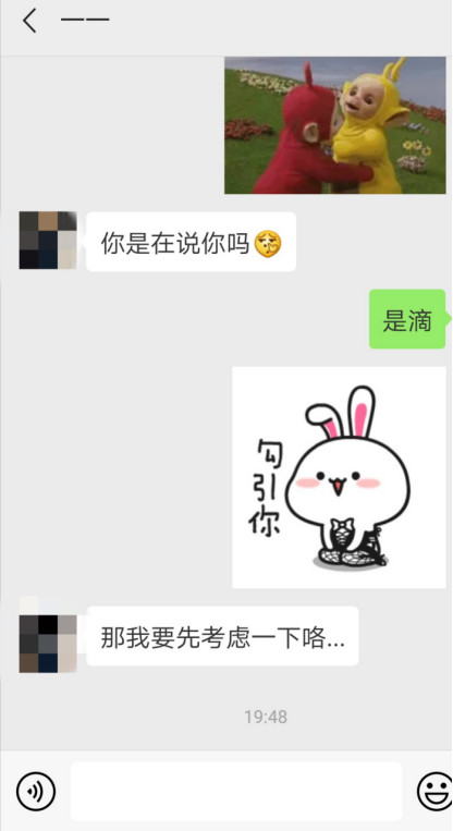 颠覆对决！大战妹子前任：他可真是个王八蛋！