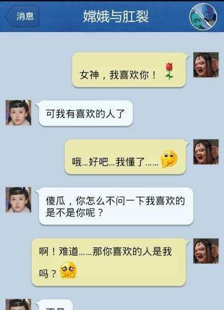 女生问你是谁，怎么幽默回复？-恋爱撩妹网-聊天话术|脱单方法|约会技巧|哄女生|牵手探探微信聊天案例|