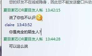 女生问你是谁，怎么幽默回复？第4张
