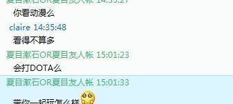 女生问你是谁，怎么幽默回复？第5张