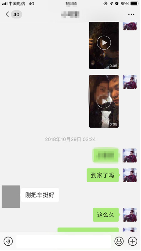 把妹实战聊天案例-3个僚机都喝不过这个女人，算什么男人？