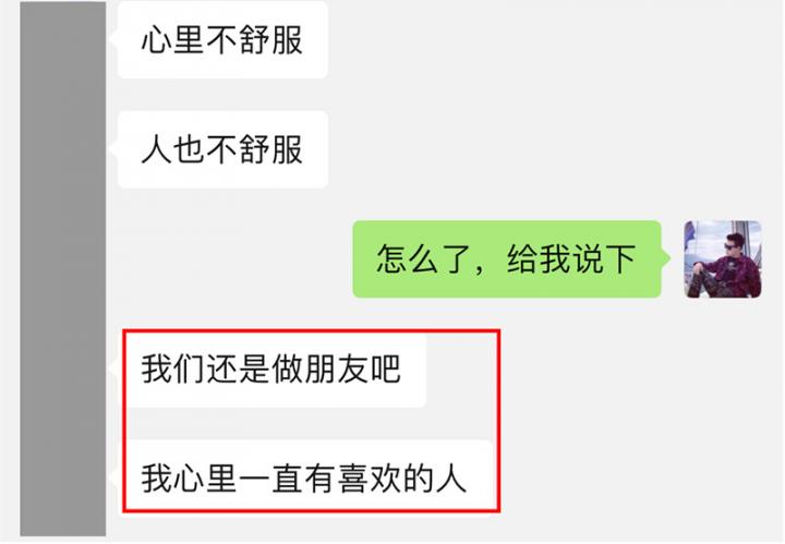 把妹实战聊天案例-3个僚机都喝不过这个女人，算什么男人？
