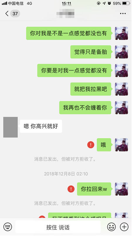 把妹实战聊天案例-3个僚机都喝不过这个女人，算什么男人？