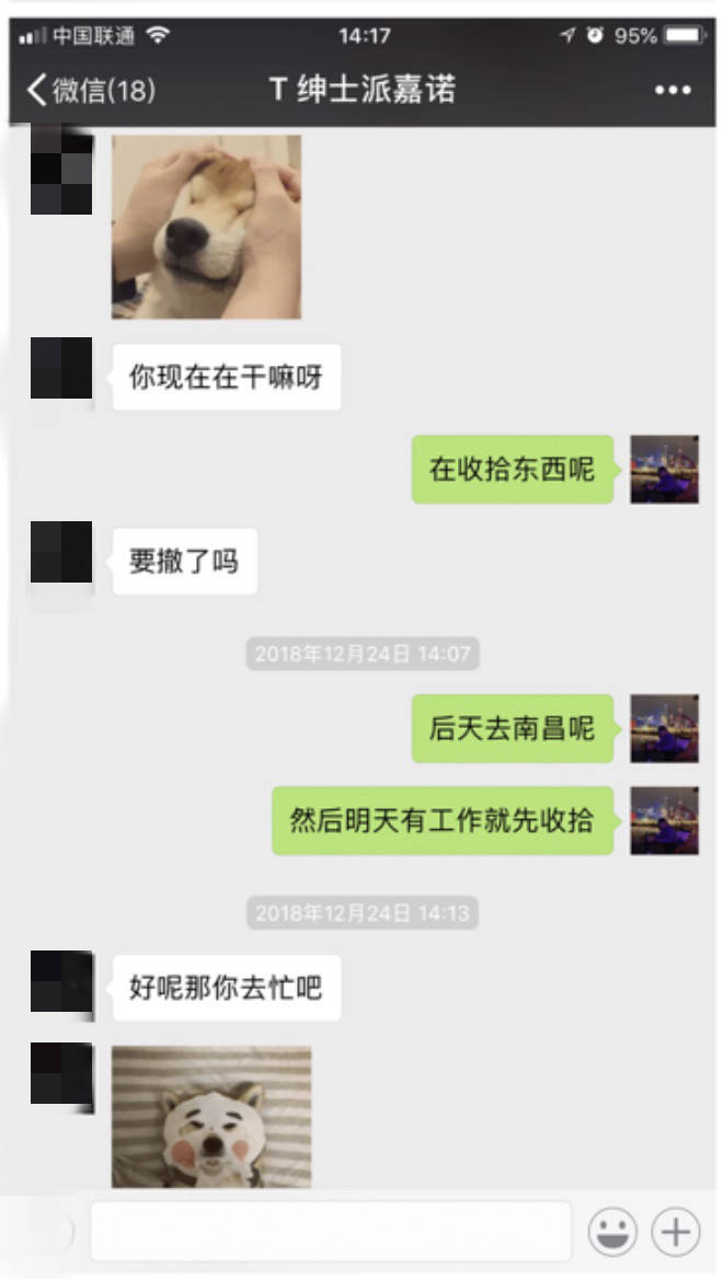 把妹实战聊天案例-肉体欢愉后，我看见一个网红留学生的内心孤独