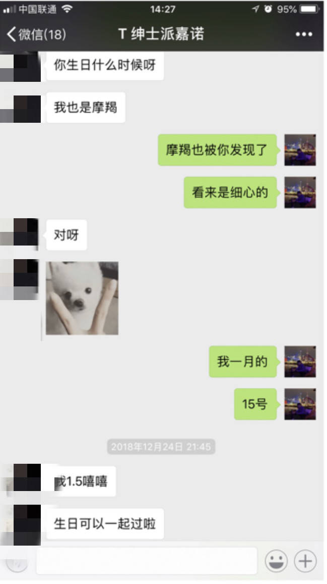 把妹实战聊天案例-肉体欢愉后，我看见一个网红留学生的内心孤独