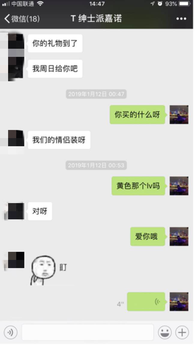 把妹实战聊天案例-肉体欢愉后，我看见一个网红留学生的内心孤独