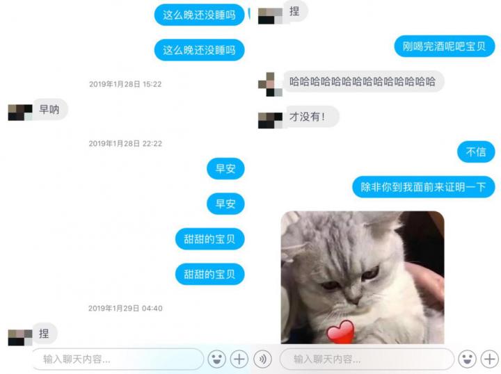 蛋蛋的忧伤：与18萝莉音少女的往事！