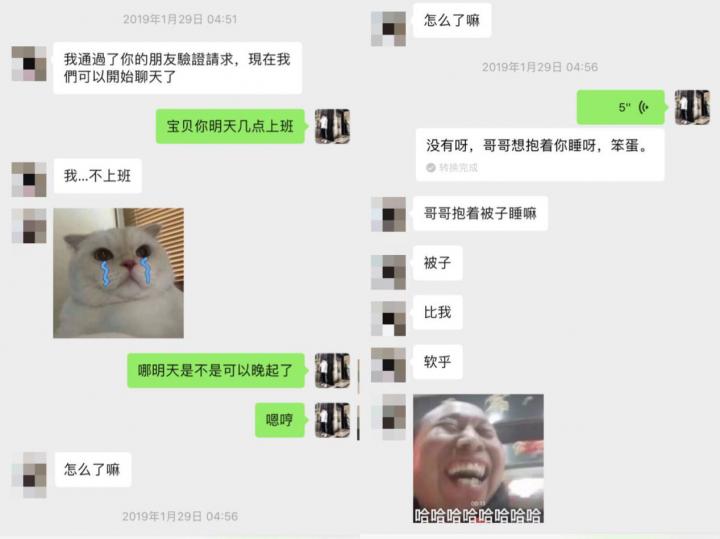 蛋蛋的忧伤：与18萝莉音少女的往事！