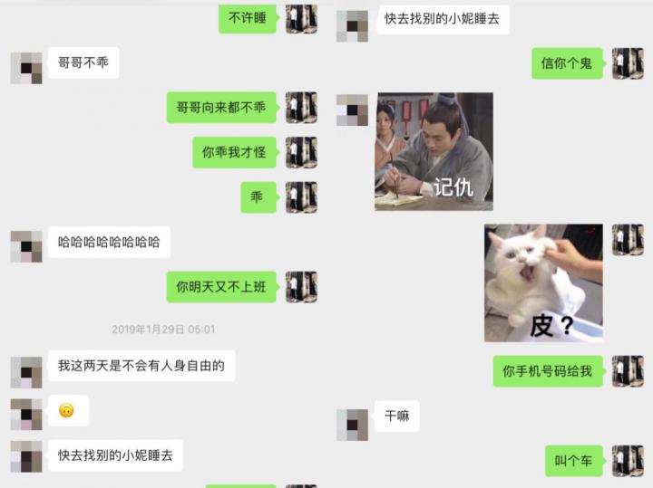 蛋蛋的忧伤：与18萝莉音少女的往事！