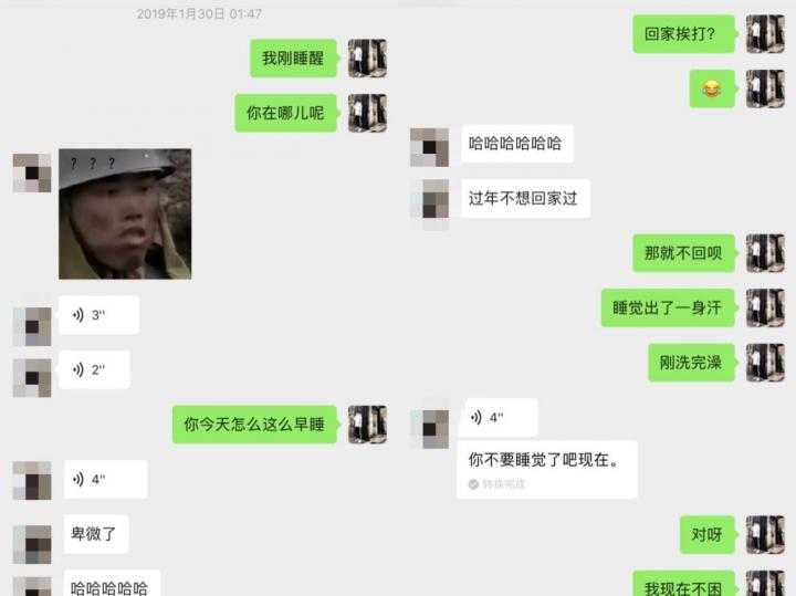 蛋蛋的忧伤：与18萝莉音少女的往事！