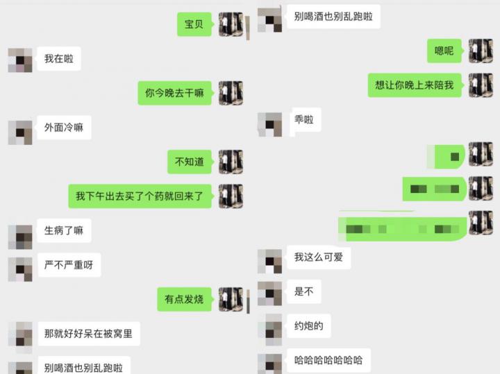 蛋蛋的忧伤：与18萝莉音少女的往事！