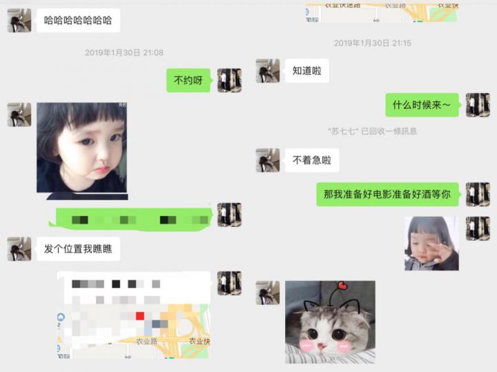 蛋蛋的忧伤：与18萝莉音少女的往事！