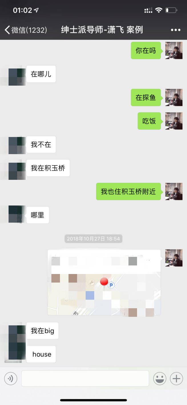 只要抓住这个时机，妹子情人节当晚跟你回家