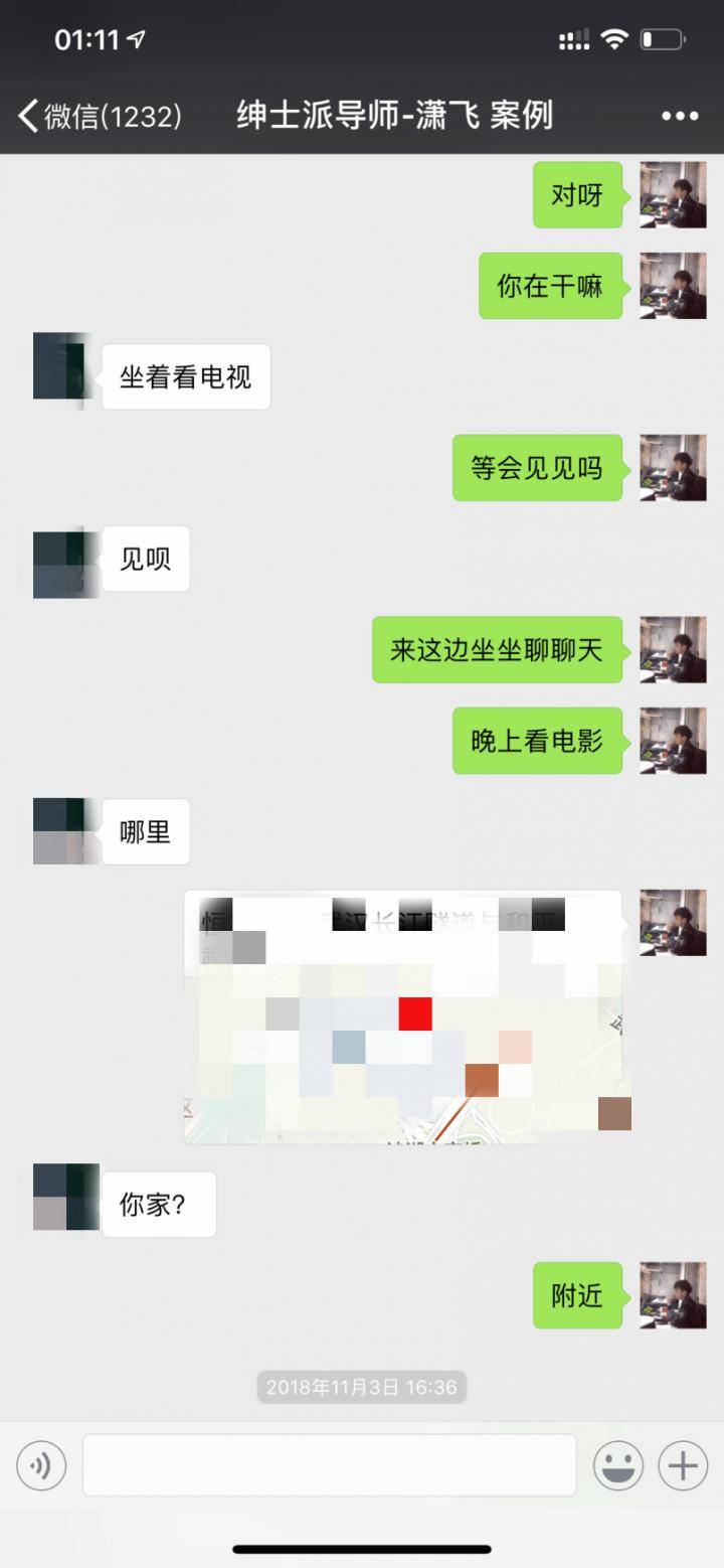 只要抓住这个时机，妹子情人节当晚跟你回家