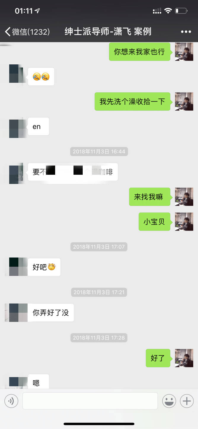 只要抓住这个时机，妹子情人节当晚跟你回家