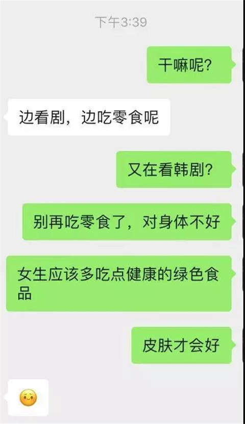 直男的聊天方式能改吗？有这两个技巧就行了第3张