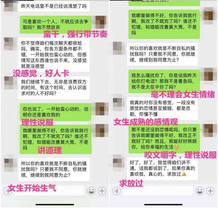 学会这俩技巧,随便聊聊,你们就暧昧了