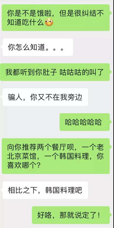 为什么约女生出来总是被拒绝？两个技巧让她拒绝不了第5张
