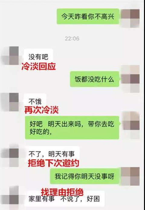 直男约会会犯的错误，你中招了吗-恋爱撩妹网-聊天话术|脱单方法|约会技巧|哄女生|牵手探探微信聊天案例|