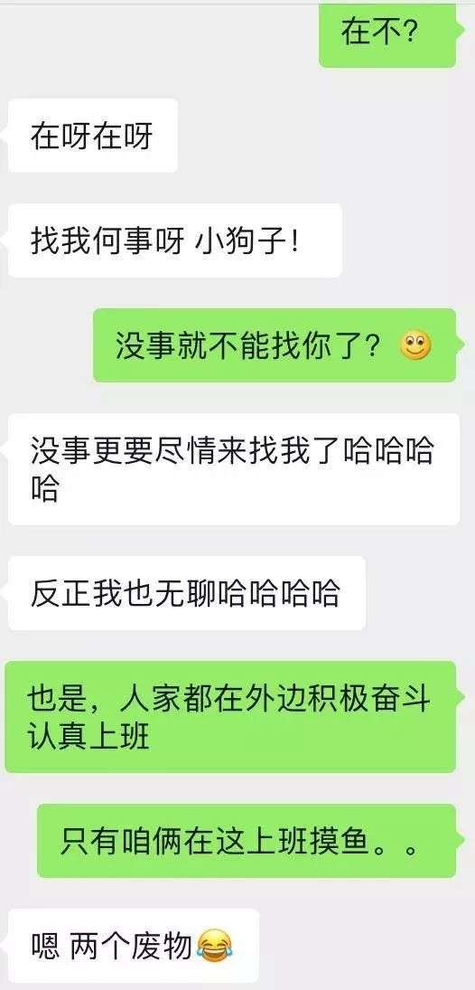 冷场时说这句话，轻而易举改变妹子对你的聊天态度