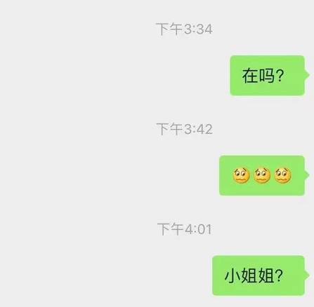 冷场时说这句话，轻而易举改变妹子对你的聊天态度