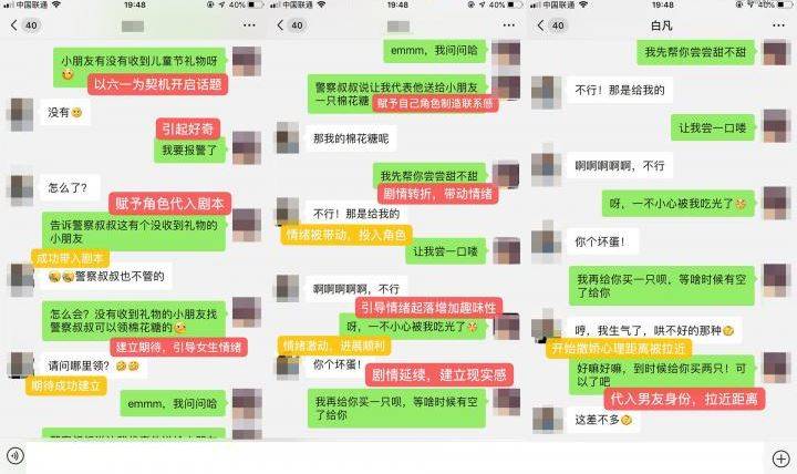 只需要2个聊天技巧，就能让她主动约你看电影！