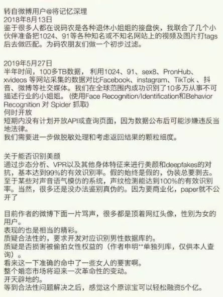 如何区分你的女朋友是不是91女司机!