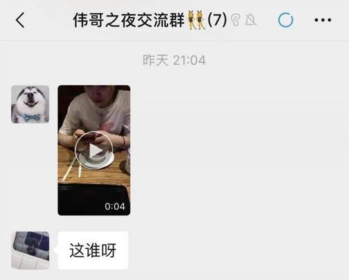 她是你的女神,但也在跪舔其他男人!