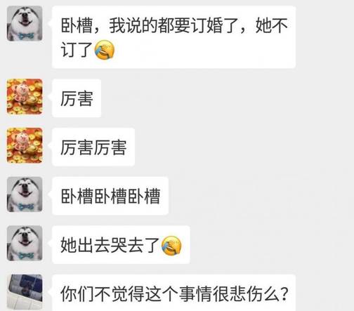 她是你的女神,但也在跪舔其他男人!