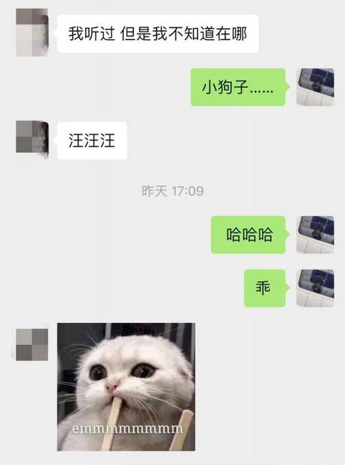 她是你的女神,但也在跪舔其他男人!