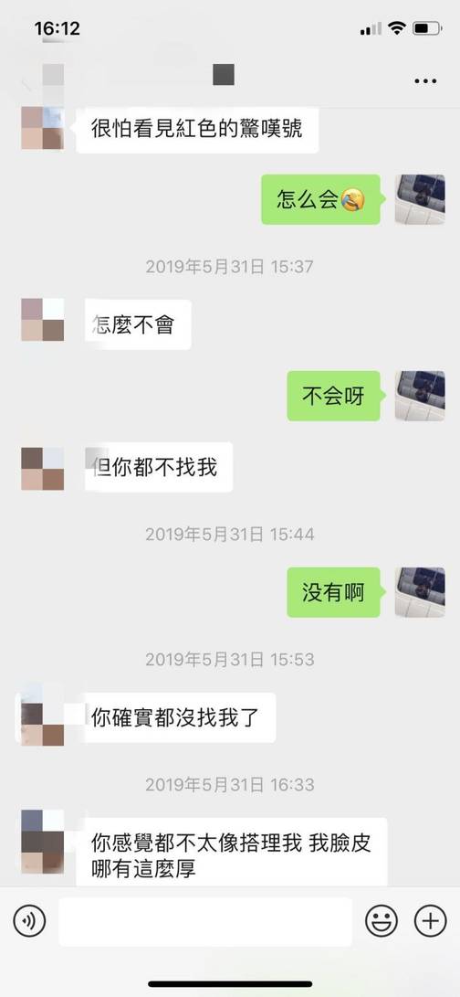 她是你的女神,但也在跪舔其他男人!