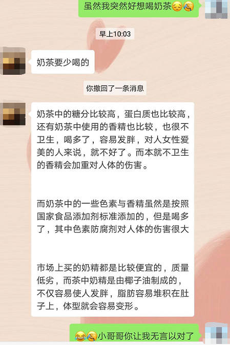 我对喜欢的女生那么好，女生竟然还是选择了渣男！-恋爱撩妹网-聊天话术|脱单方法|约会技巧|哄女生|牵手探探微信聊天案例|