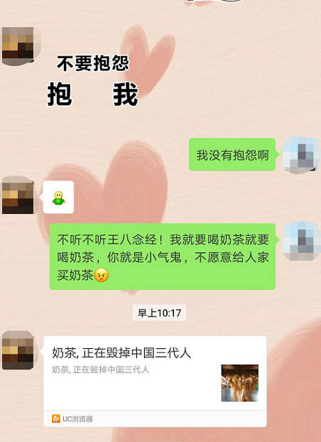 我对喜欢的女生那么好，她竟然还是选择了渣男！