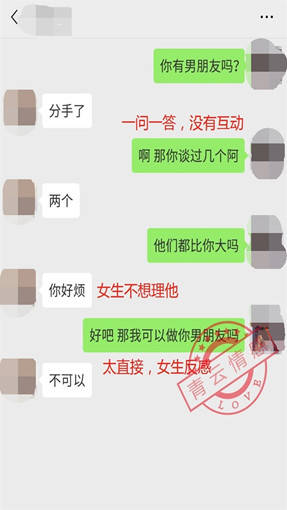 别再直男聊天了，这些技巧让你和女生畅聊不停！