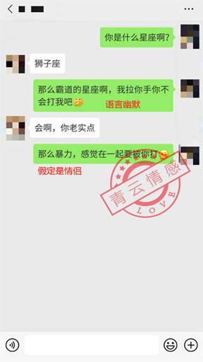 别再直男聊天了，这些技巧让你和女生畅聊不停！