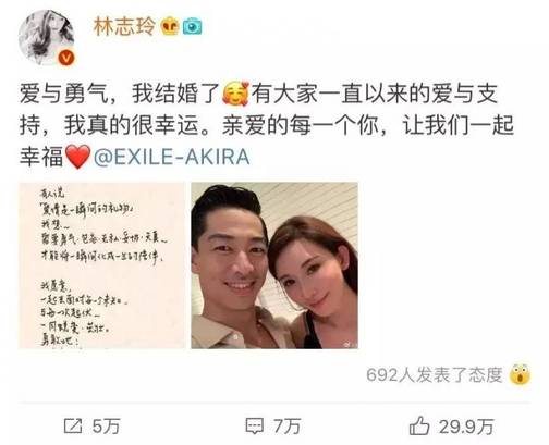 林志玲都结婚了，为什么我还没有对象??-恋爱撩妹网-聊天话术|脱单方法|约会技巧|哄女生|牵手探探微信聊天案例|