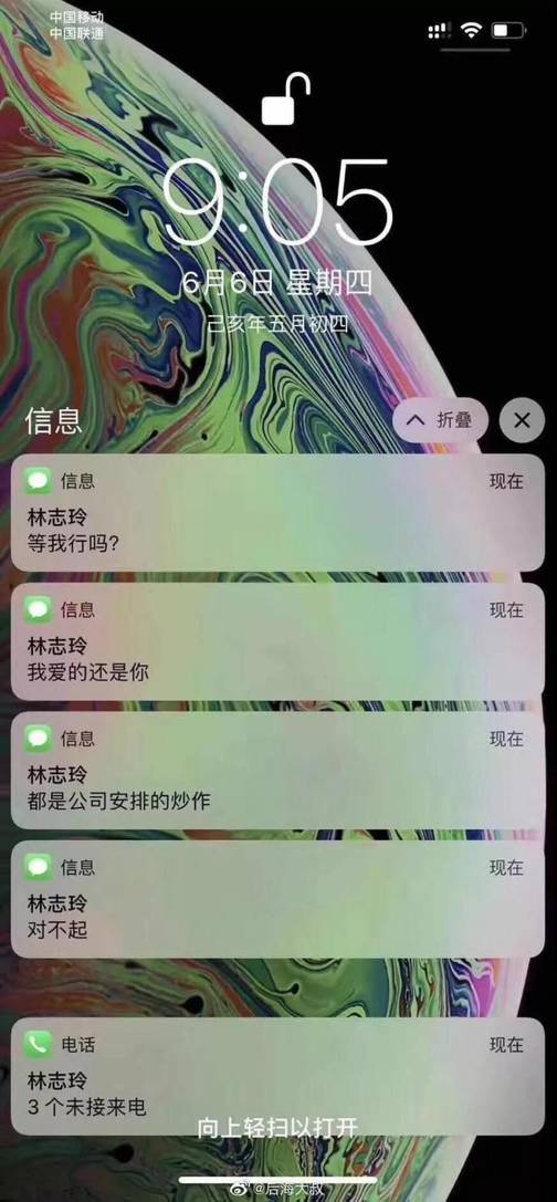 林志玲都结婚了，为什么我还没有对象??