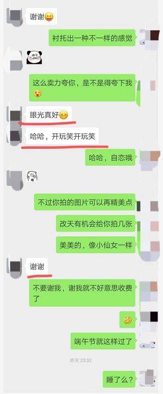 追着女生聊天,只能聊死!