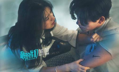 电影撩妹：利用《最好的我们》这部电影撩到她！