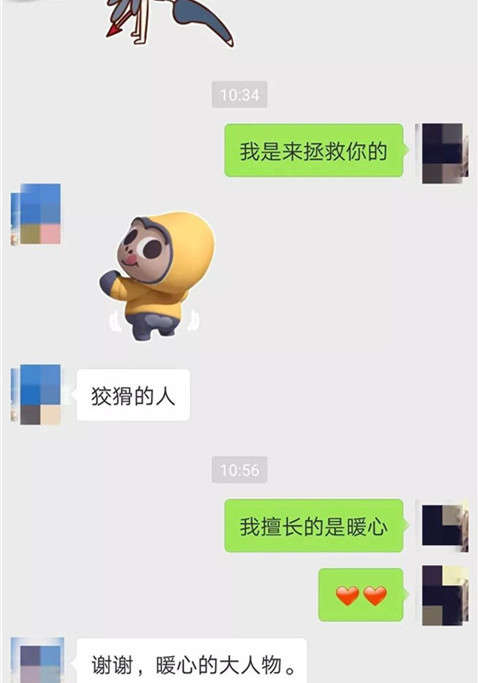 女生对男生抱怨心烦事，该怎么安慰？第3张
