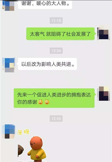 女生对男生抱怨心烦事，该怎么安慰？第5张