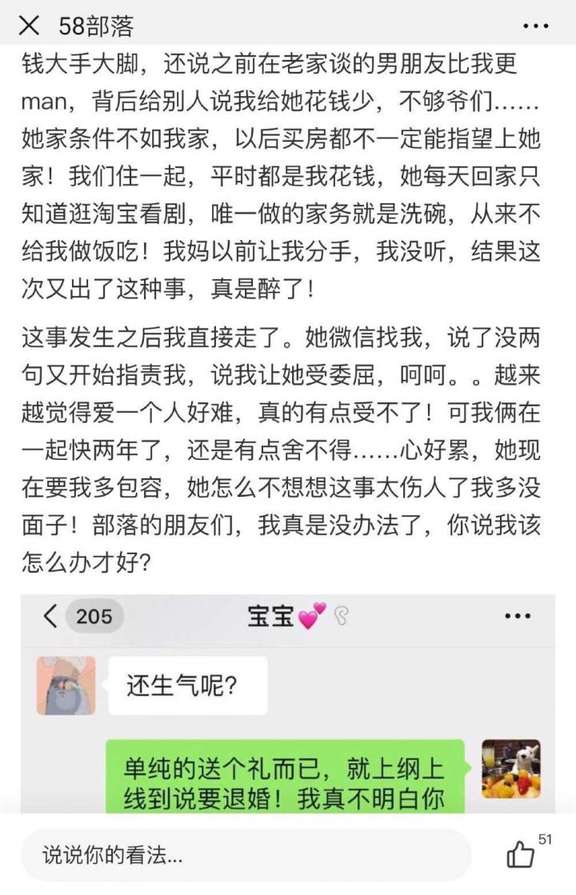 女朋友是否适合结婚?送个粽子就知道!