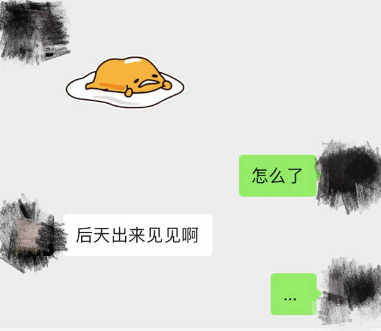 追女生聊天干货丨聊天中的哪些细节是加分项？