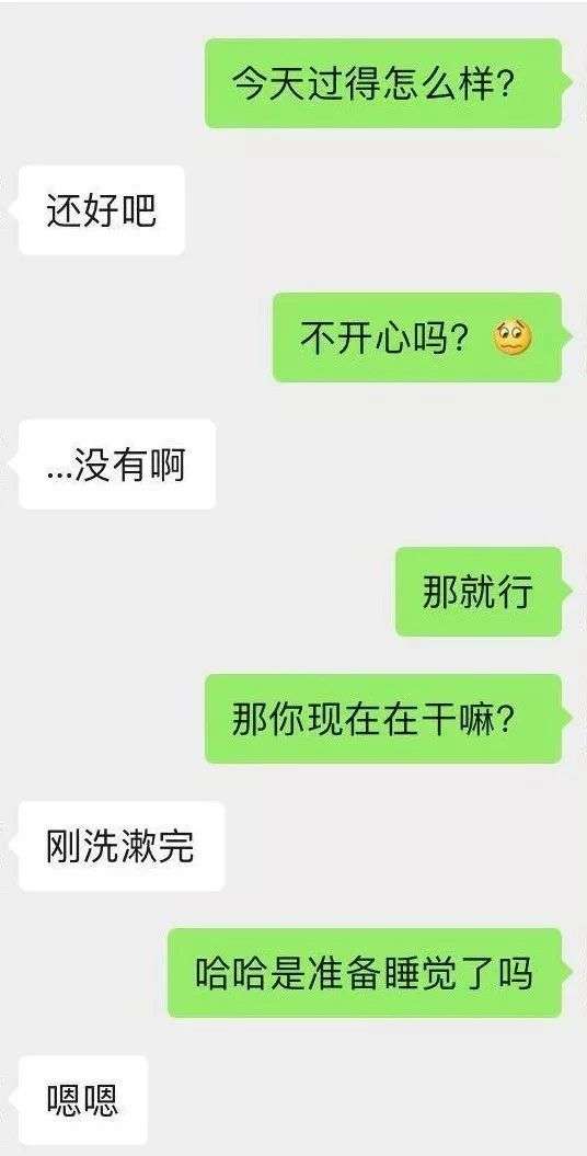 可复制聊天术，3招让女神对你念念不忘！