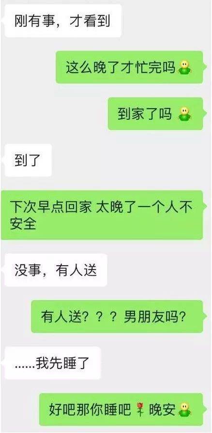 可复制聊天术，3招让女神对你念念不忘！