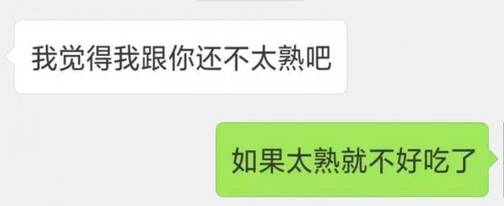 学会幽默聊天，让你快速告别单身！-恋爱撩妹网-聊天话术|脱单方法|约会技巧|哄女生|牵手探探微信聊天案例|