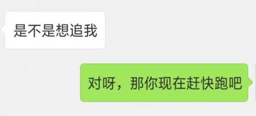 学会幽默聊天，让你快速告别单身！